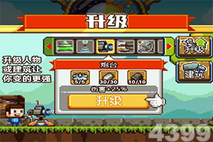 一码一肖100准资料应用下载手机版