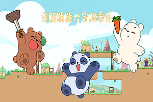 皇冠·app(中国)下载官方版