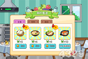 金年会体育app下载官网